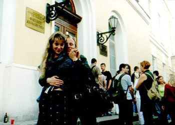 Леша Просекин и Наташа Бадарина